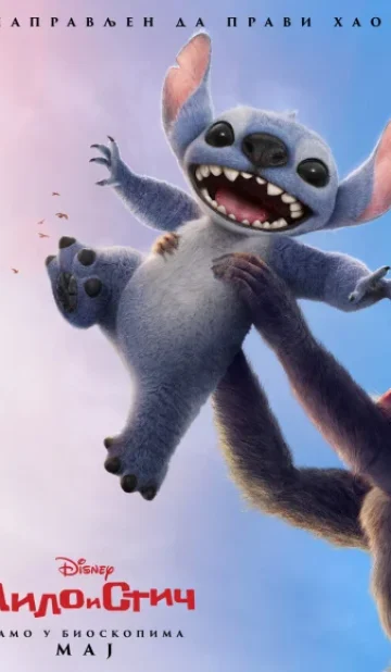 LILO I STIČ